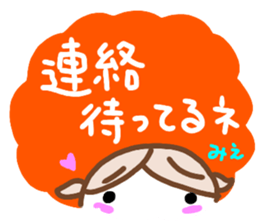 namae from sticker mie sticker #14847022