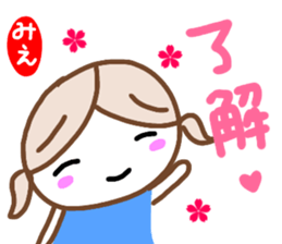 namae from sticker mie sticker #14847025