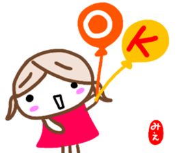 namae from sticker mie sticker #14847026