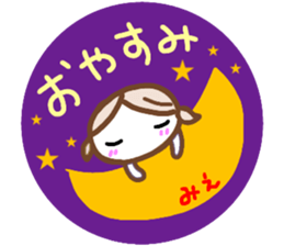 namae from sticker mie sticker #14847028