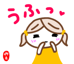 namae from sticker mie sticker #14847031