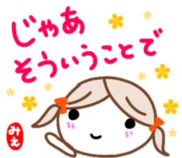 namae from sticker mie sticker #14847036