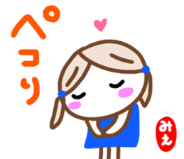 namae from sticker mie sticker #14847044