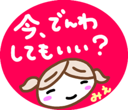 namae from sticker mie sticker #14847046