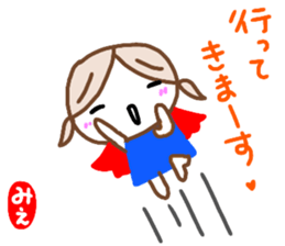 namae from sticker mie sticker #14847048