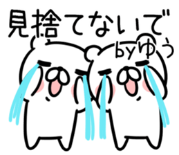 The Sticker Mr. yuu uses01 sticker #14847058