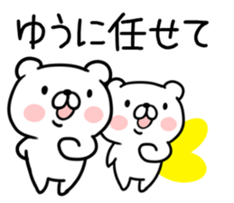 The Sticker Mr. yuu uses01 sticker #14847060