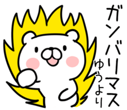 The Sticker Mr. yuu uses01 sticker #14847061