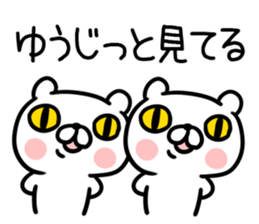 The Sticker Mr. yuu uses01 sticker #14847070