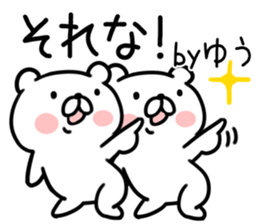 The Sticker Mr. yuu uses01 sticker #14847074