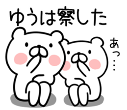 The Sticker Mr. yuu uses01 sticker #14847081