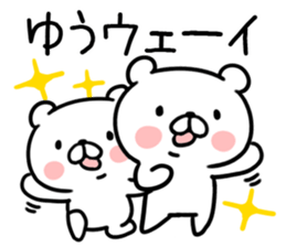 The Sticker Mr. yuu uses01 sticker #14847082