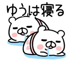 The Sticker Mr. yuu uses01 sticker #14847089