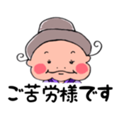 KONATSU1 sticker #14847202