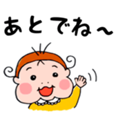 KONATSU1 sticker #14847215