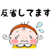 KONATSU1 sticker #14847217