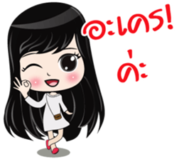 Kamsai sticker #14847309