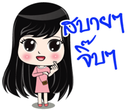 Kamsai sticker #14847310