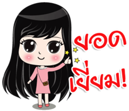 Kamsai sticker #14847319