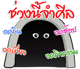 Kamsai sticker #14847326