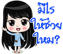 Kamsai sticker #14847328