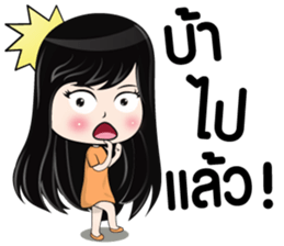 Kamsai sticker #14847330