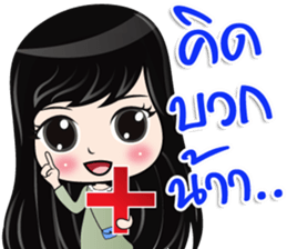 Kamsai sticker #14847331