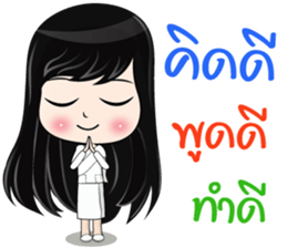 Kamsai sticker #14847341