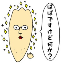 Daddy daddy sticker #14847406