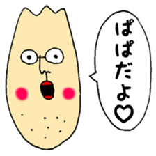 Daddy daddy sticker #14847407