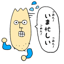 Daddy daddy sticker #14847408