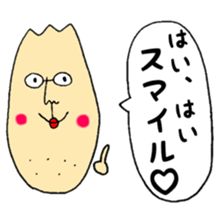 Daddy daddy sticker #14847409