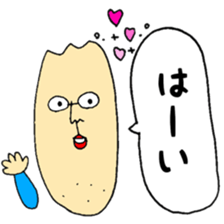 Daddy daddy sticker #14847411