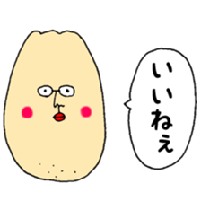 Daddy daddy sticker #14847412