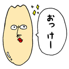 Daddy daddy sticker #14847413