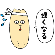 Daddy daddy sticker #14847414