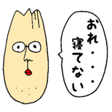 Daddy daddy sticker #14847416