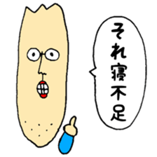 Daddy daddy sticker #14847419