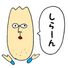 Daddy daddy sticker #14847420