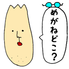 Daddy daddy sticker #14847422