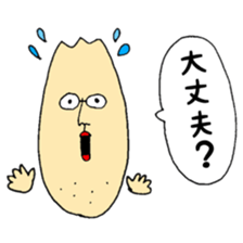 Daddy daddy sticker #14847423