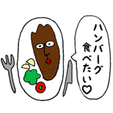 Daddy daddy sticker #14847425