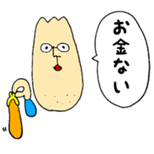 Daddy daddy sticker #14847426