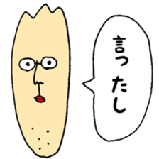 Daddy daddy sticker #14847428