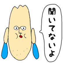 Daddy daddy sticker #14847429