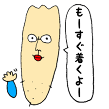 Daddy daddy sticker #14847430