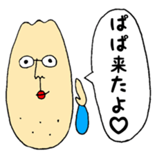 Daddy daddy sticker #14847431