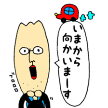 Daddy daddy sticker #14847432