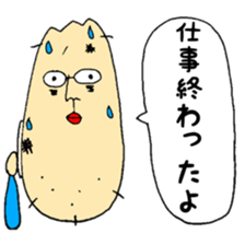 Daddy daddy sticker #14847433