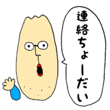 Daddy daddy sticker #14847434